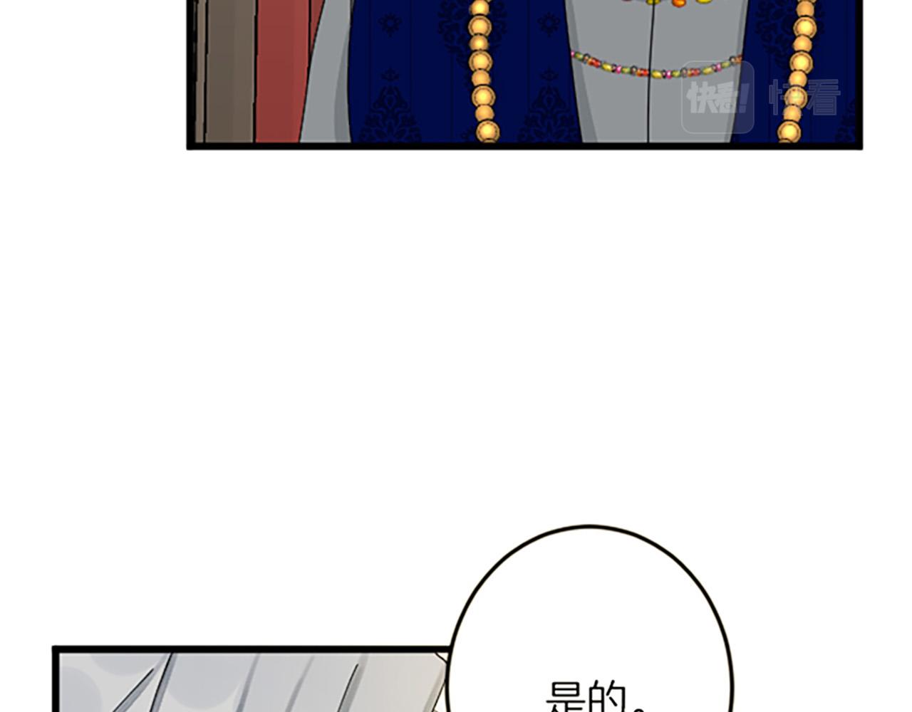 第 98 页