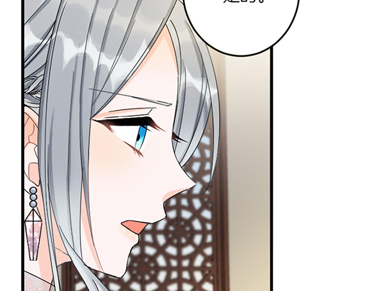 第 99 页