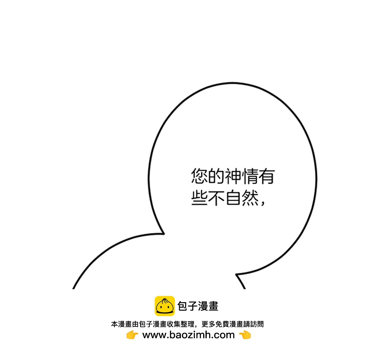 第 100 页