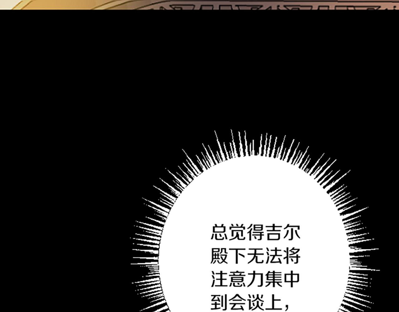 第 103 页