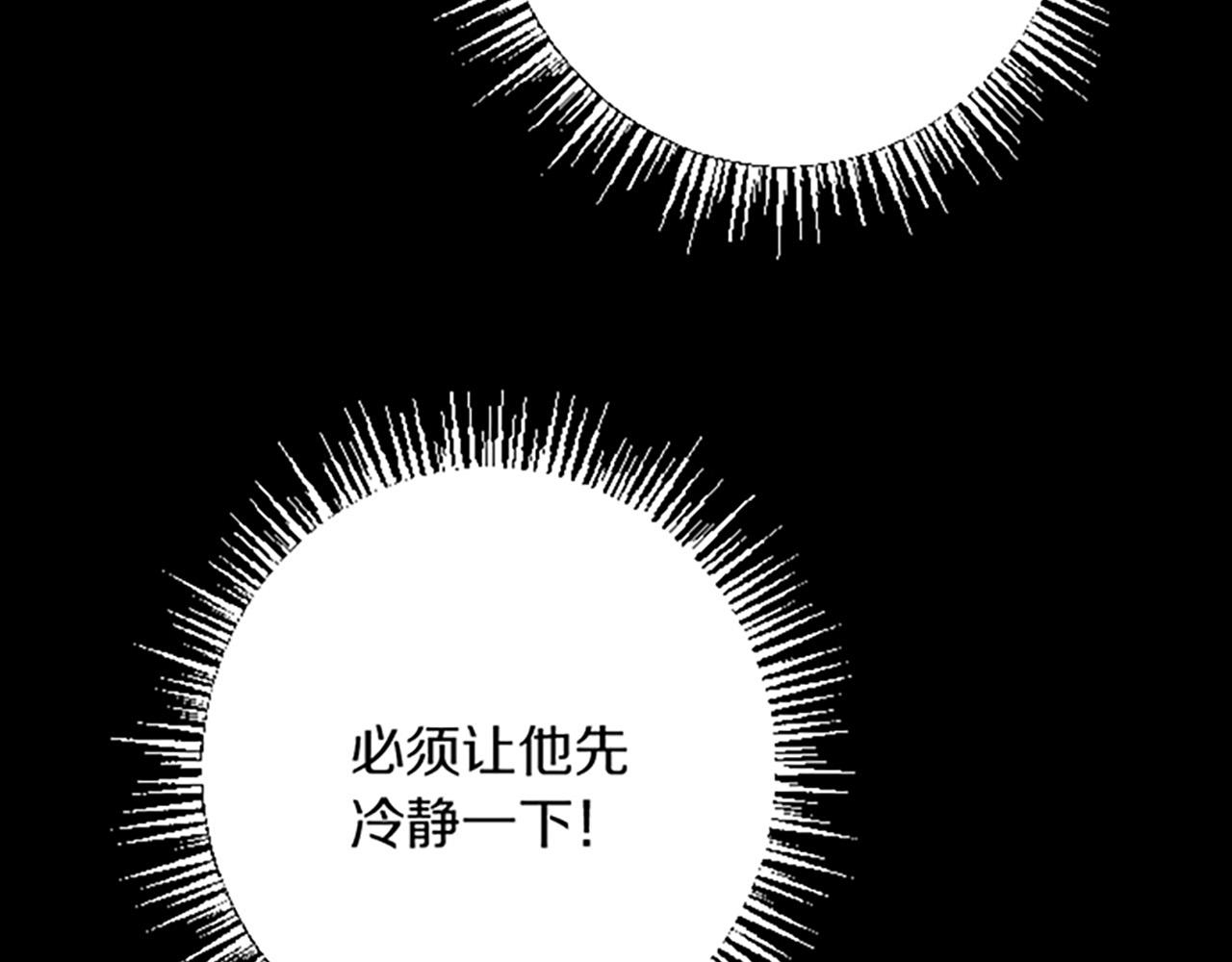 第 104 页