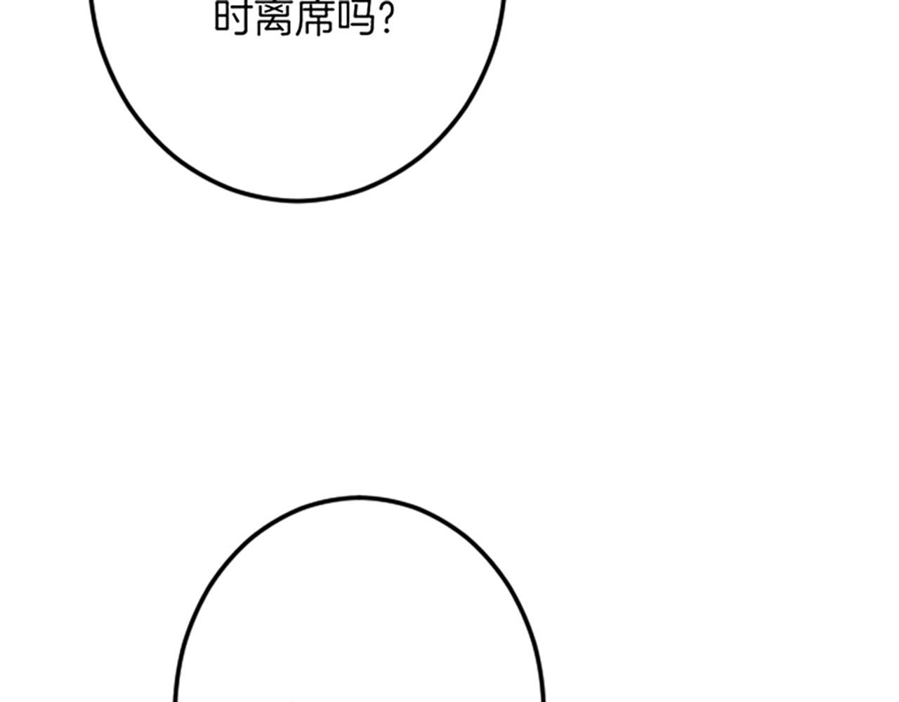 第 108 页