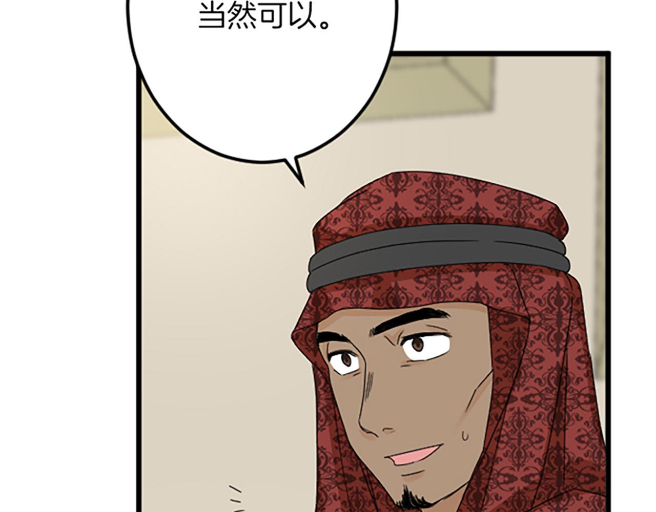 第 109 页