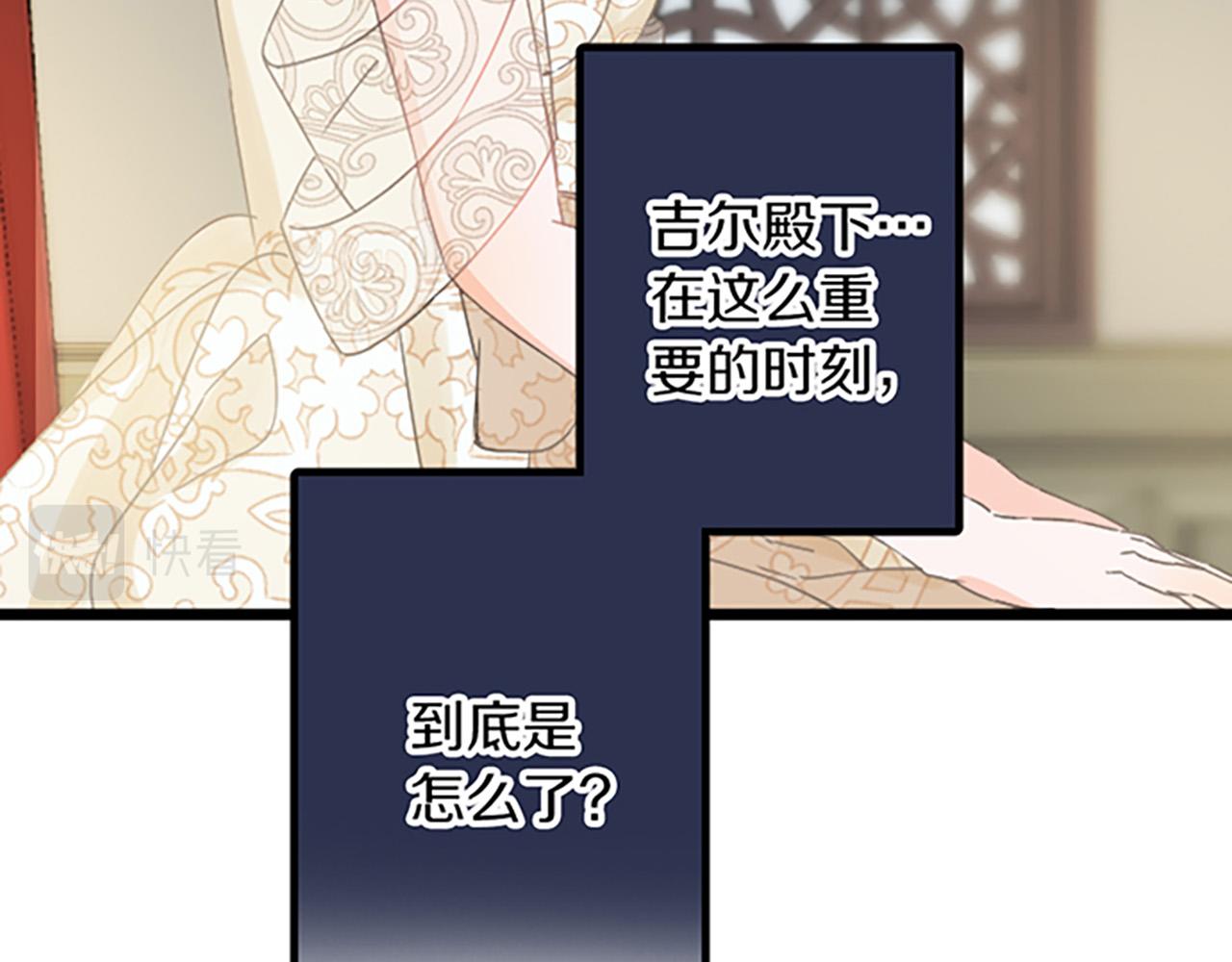 第 112 页