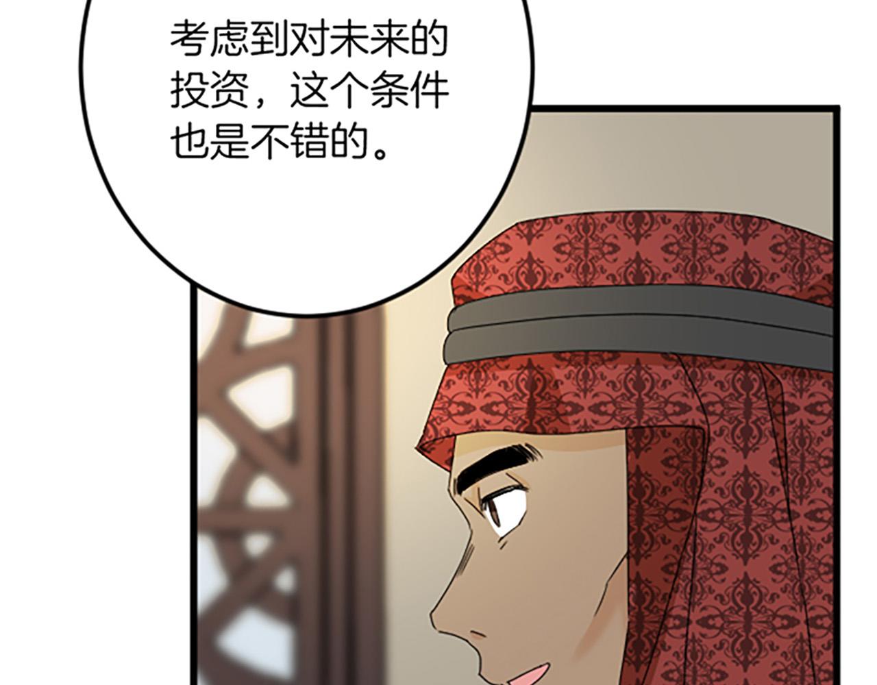 第 119 页