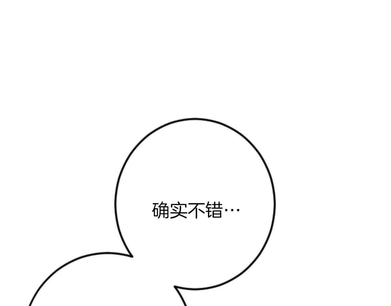 第 121 页