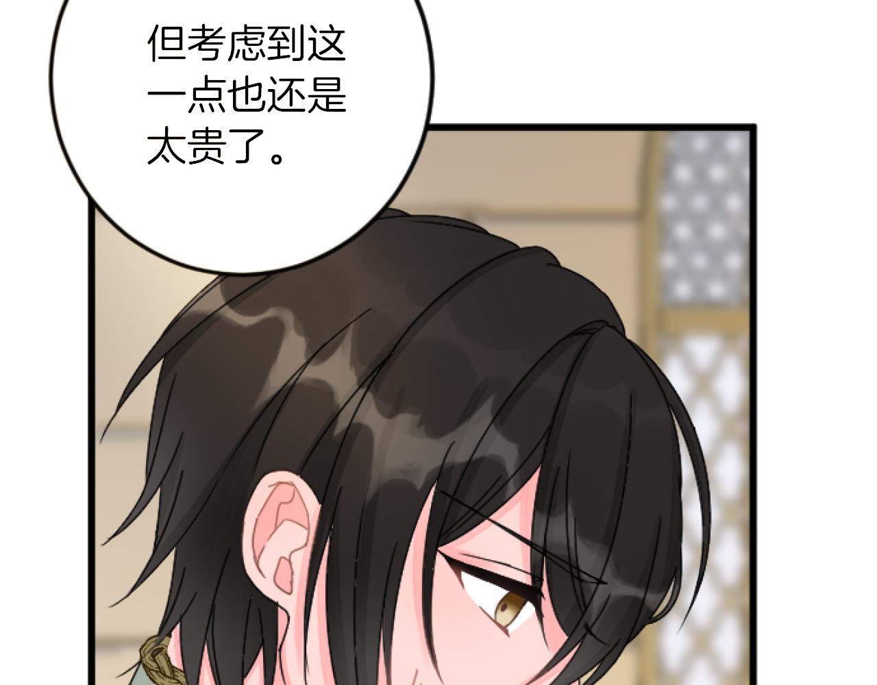 第 122 页