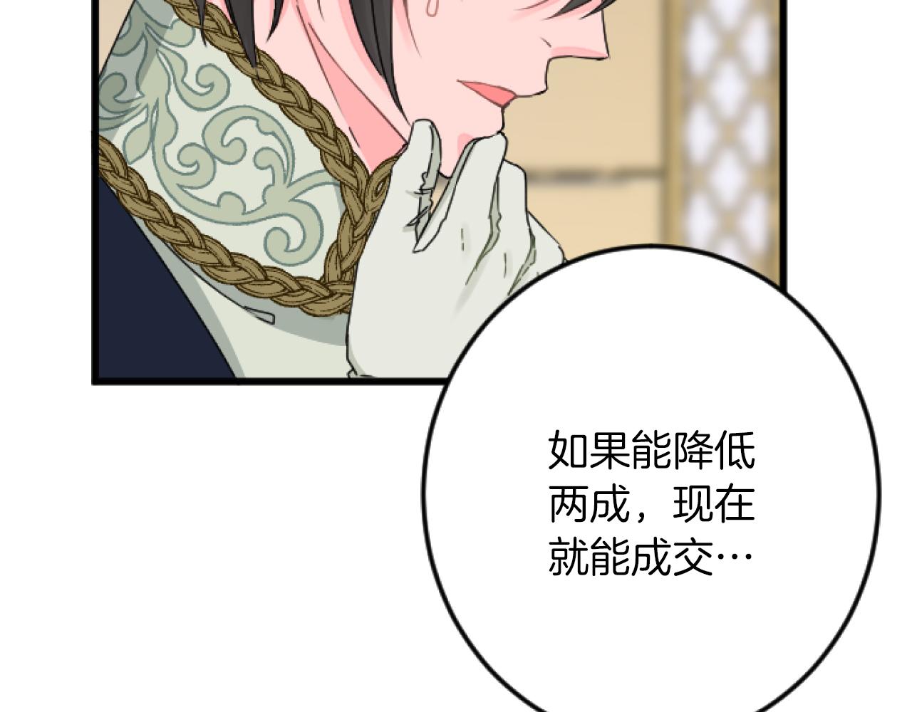 第 123 页