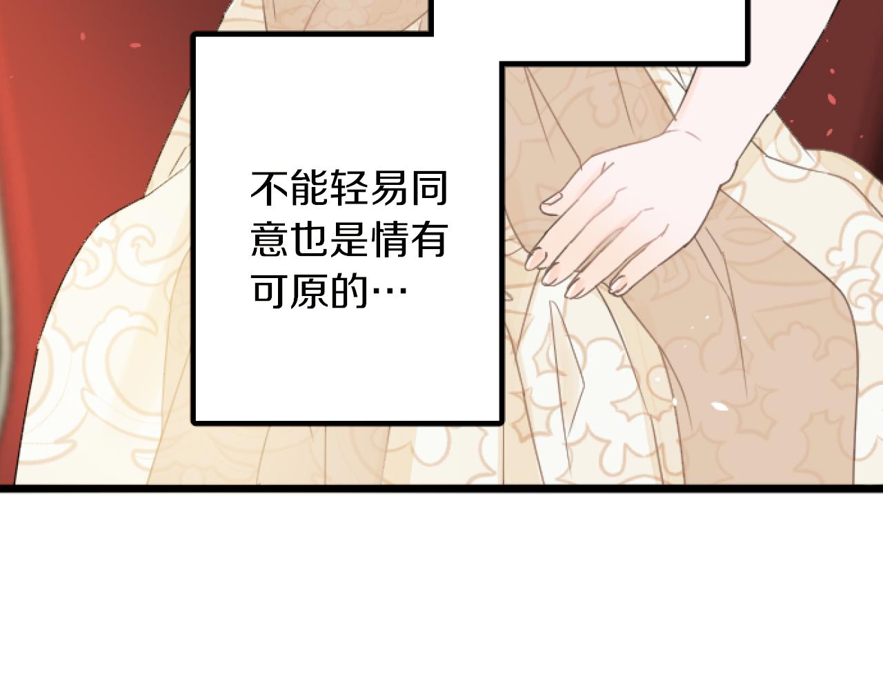 第 127 页