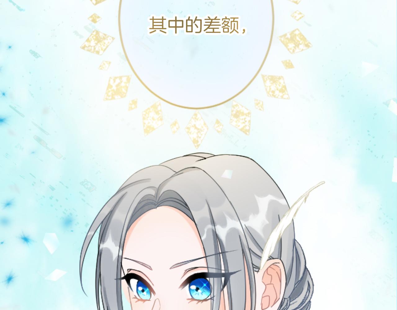 第 138 页