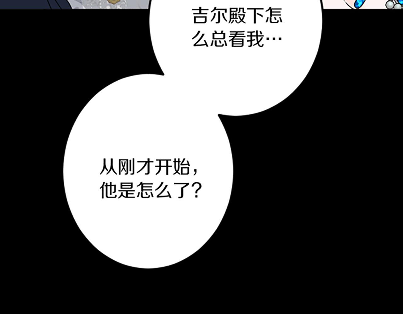 第 74 页