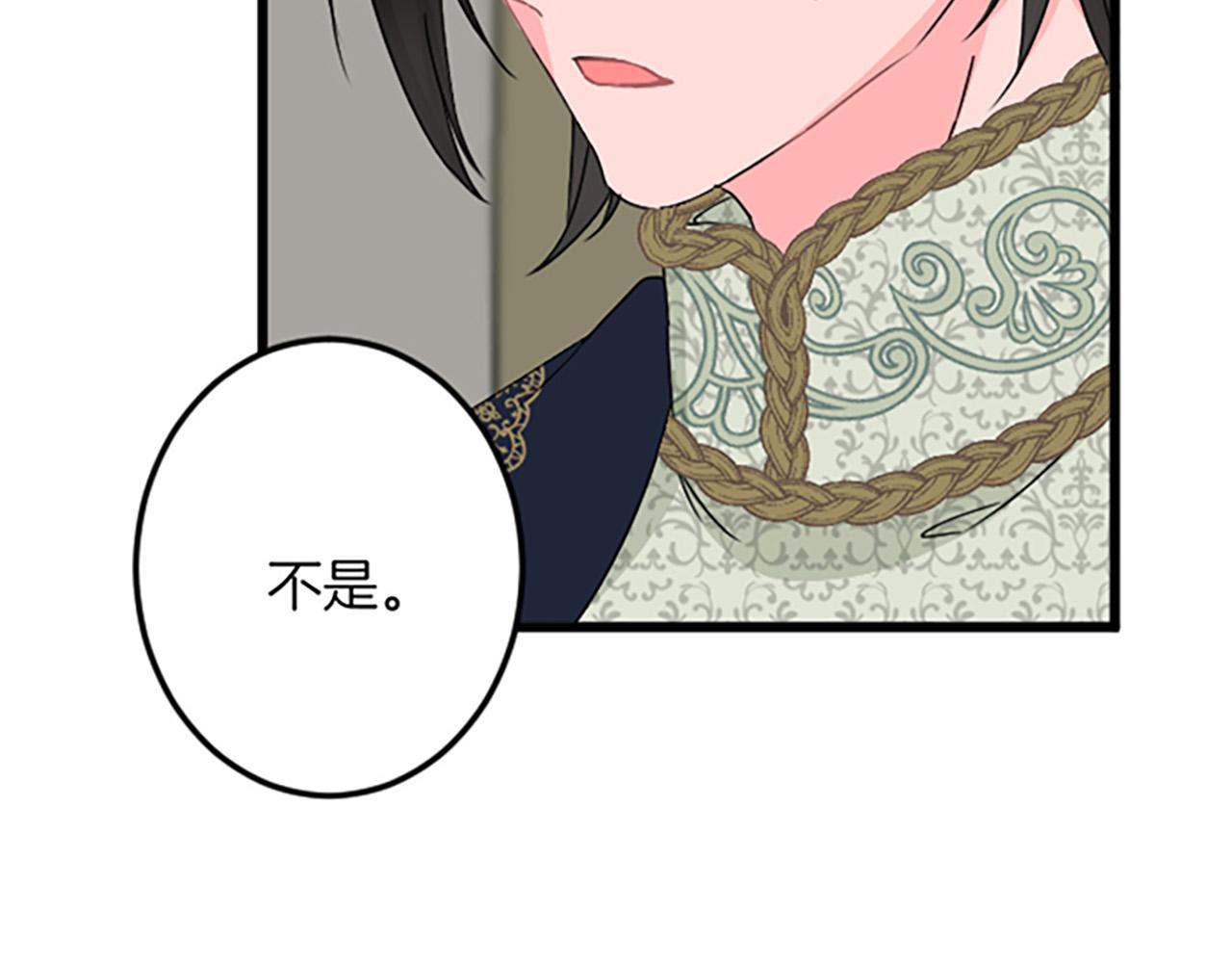 第 80 页