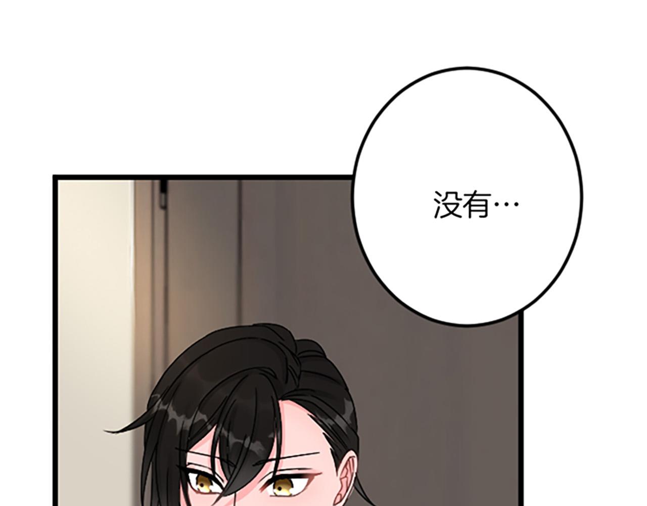 第 84 页