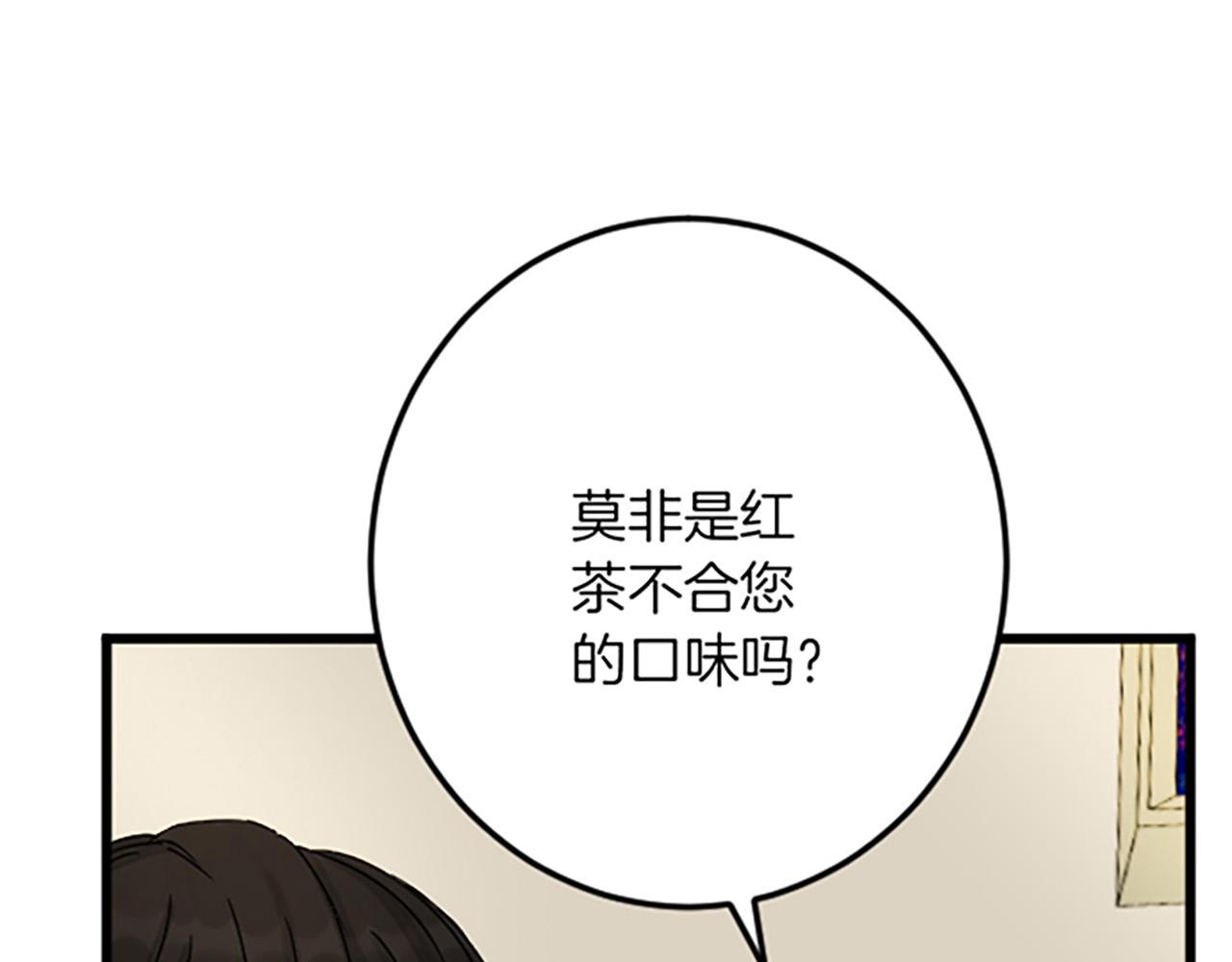 第 86 页