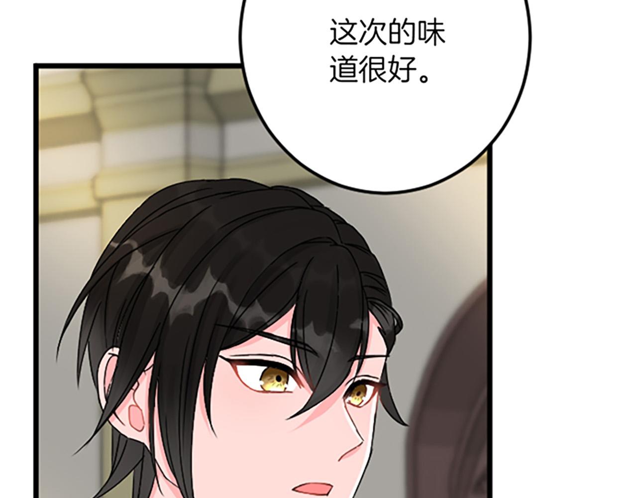 第 89 页