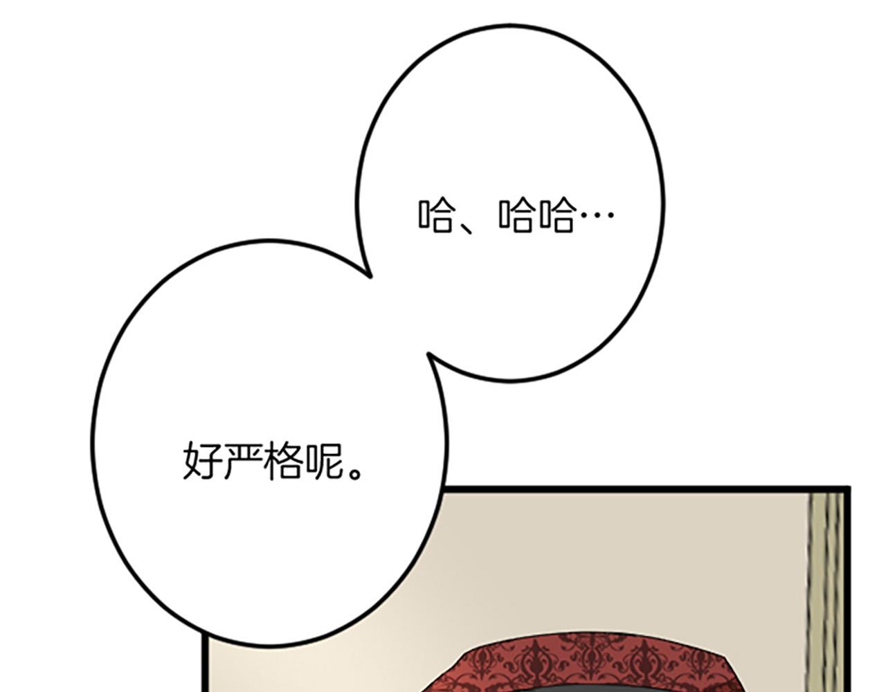 第 91 页