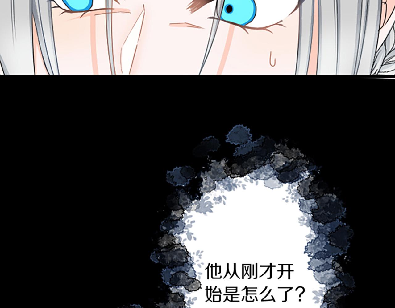 第 97 页