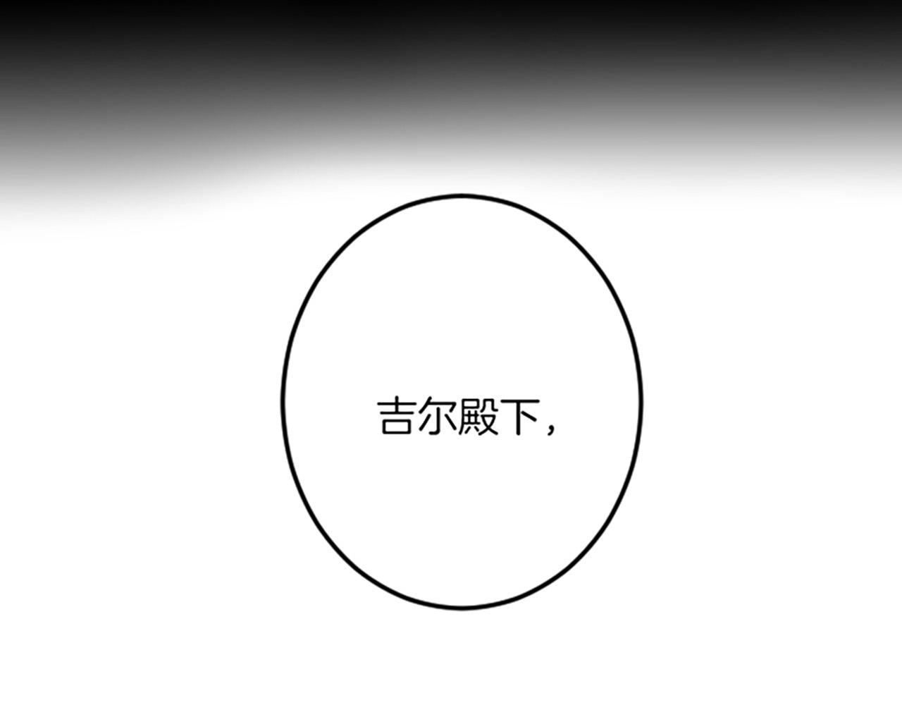第 99 页
