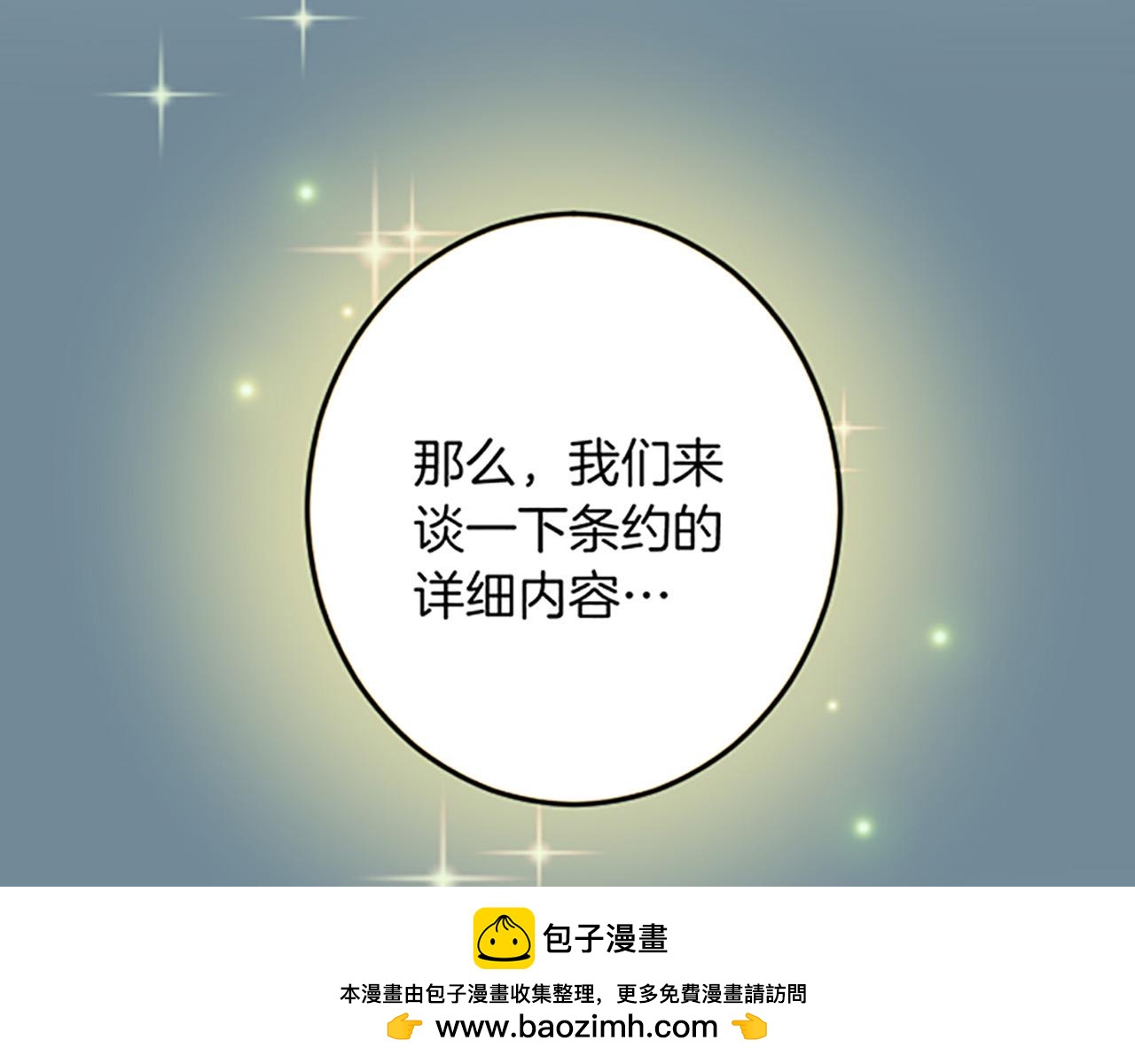 第 100 页