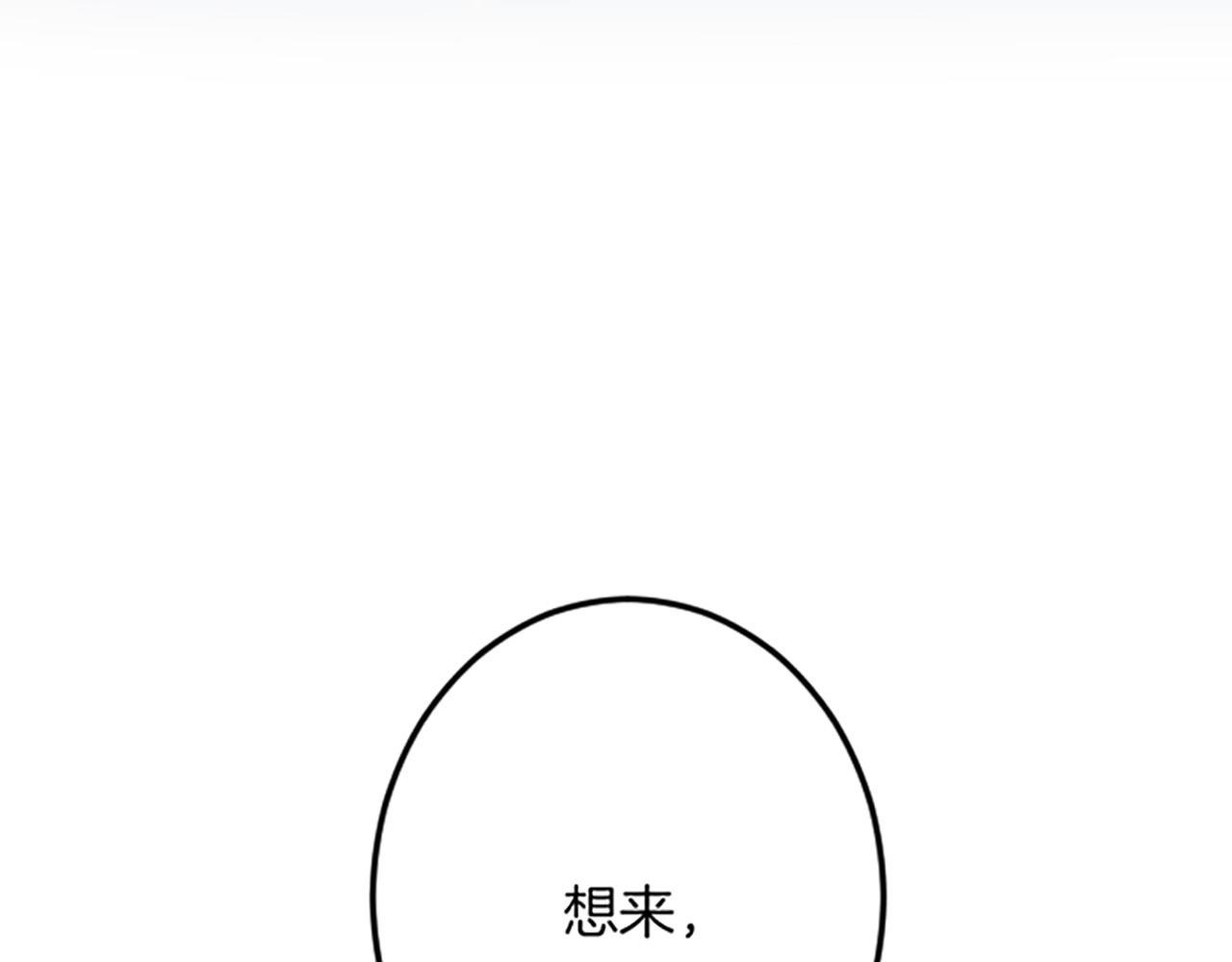第 102 页