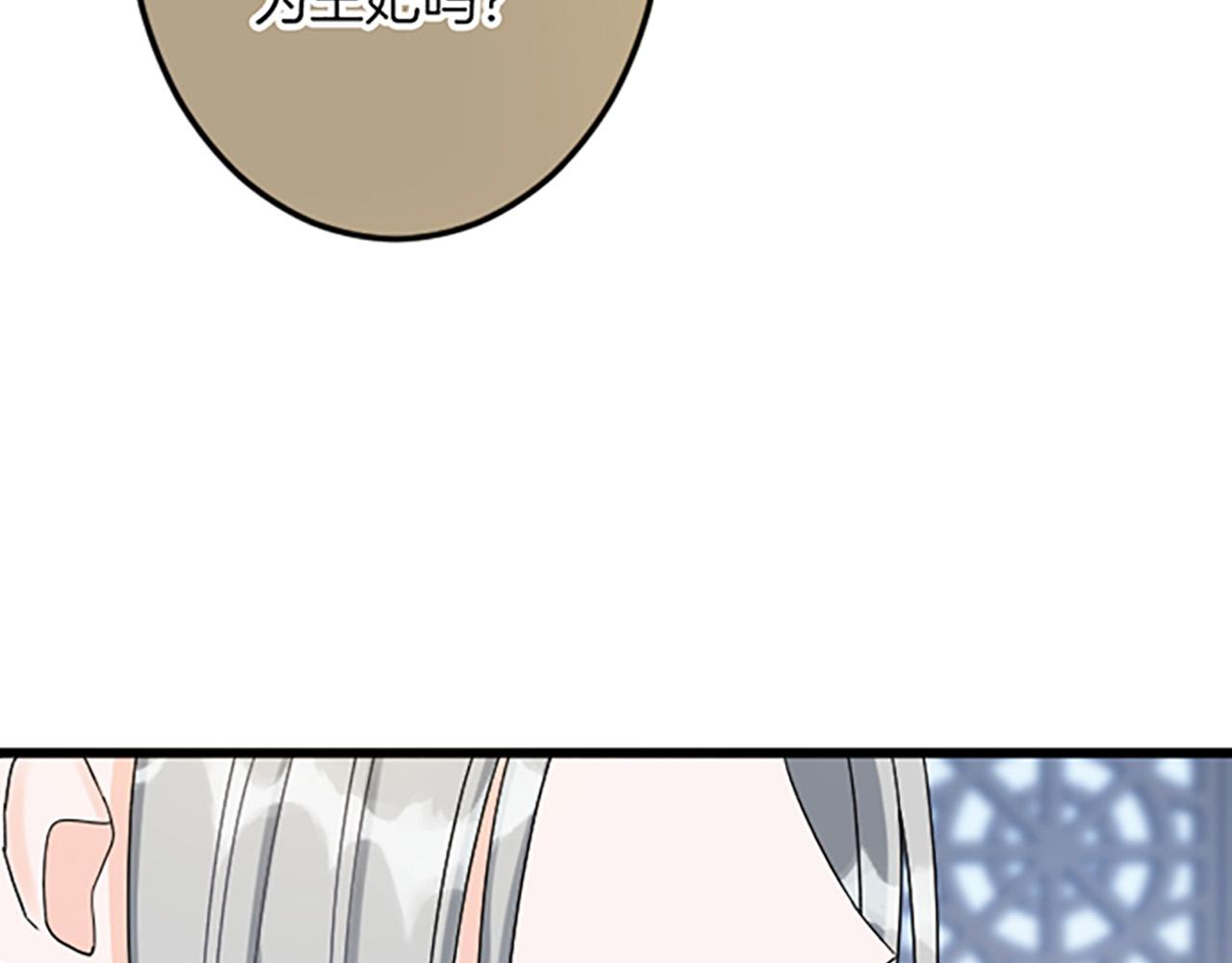 第 116 页