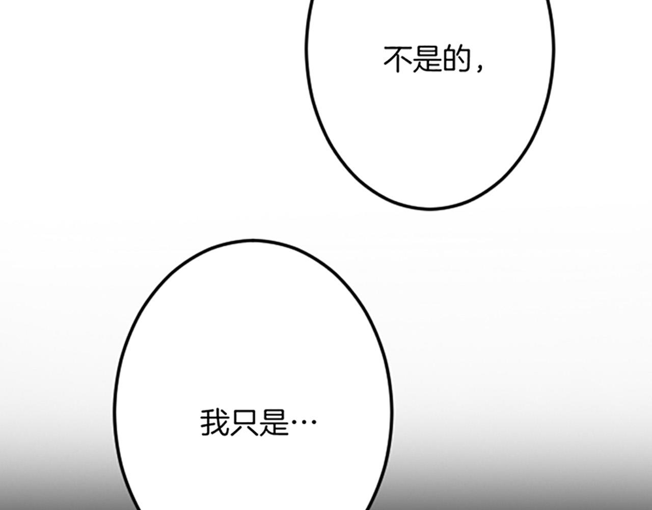 第 118 页