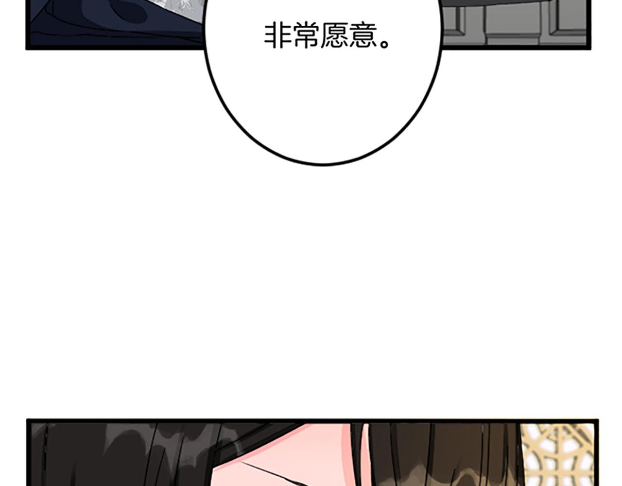 第 85 页