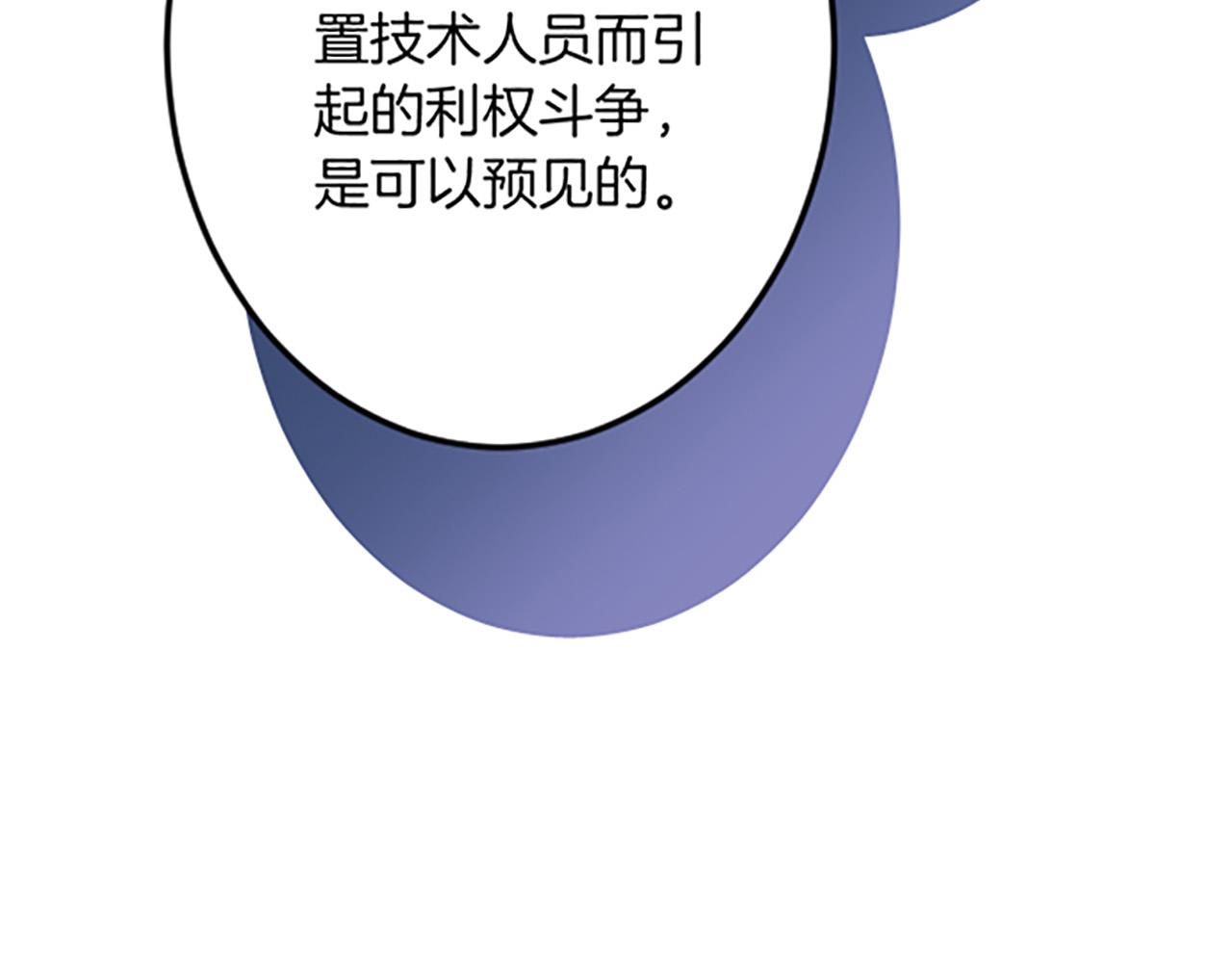 第 88 页