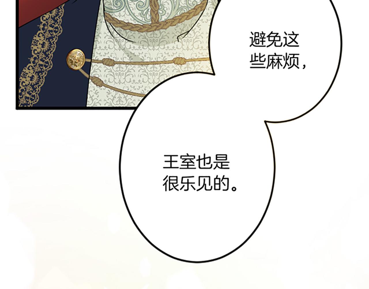 第 90 页
