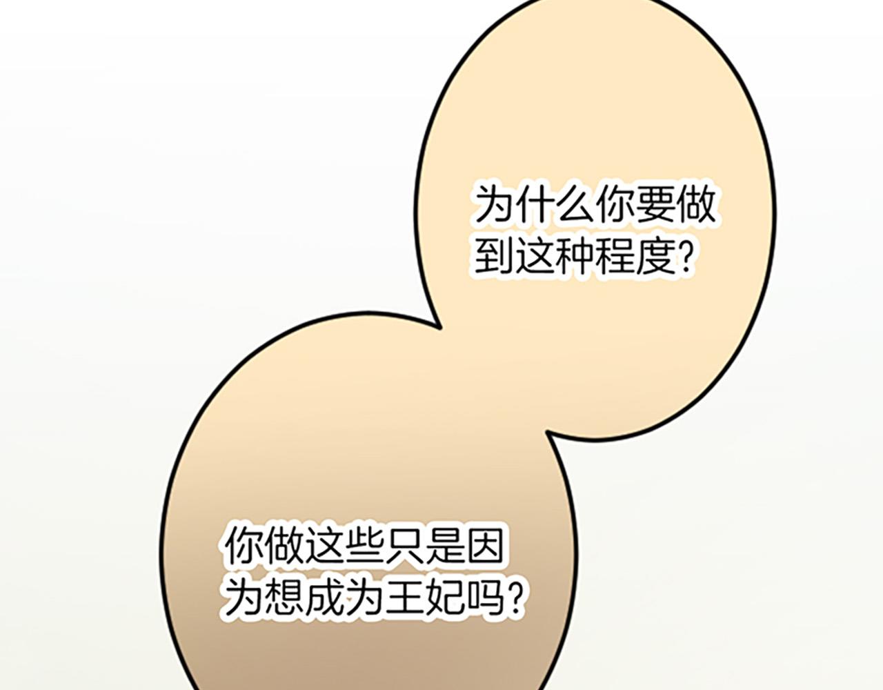 第 103 页