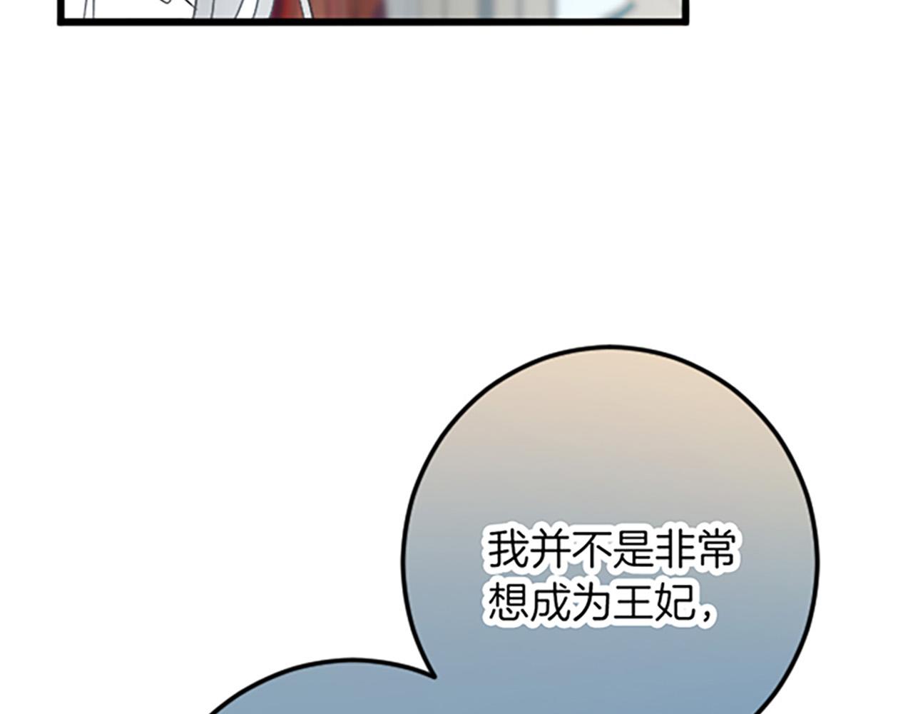 第 109 页