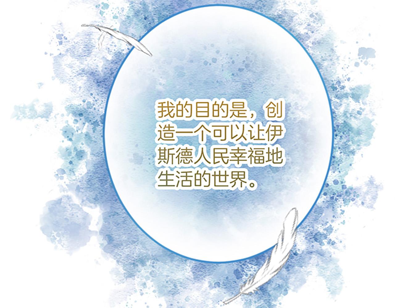 第 113 页