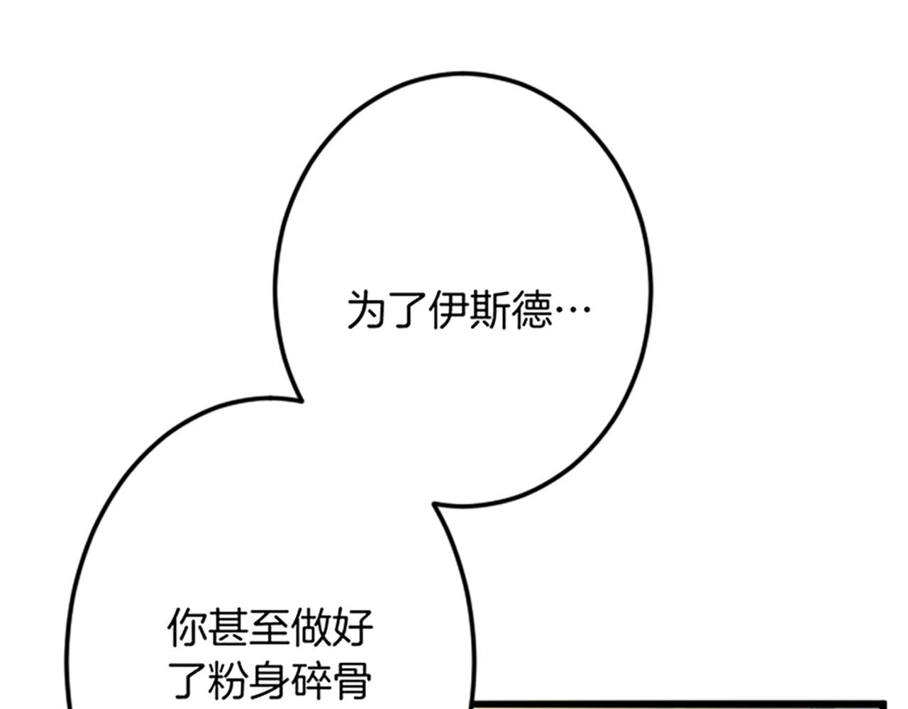 第 120 页