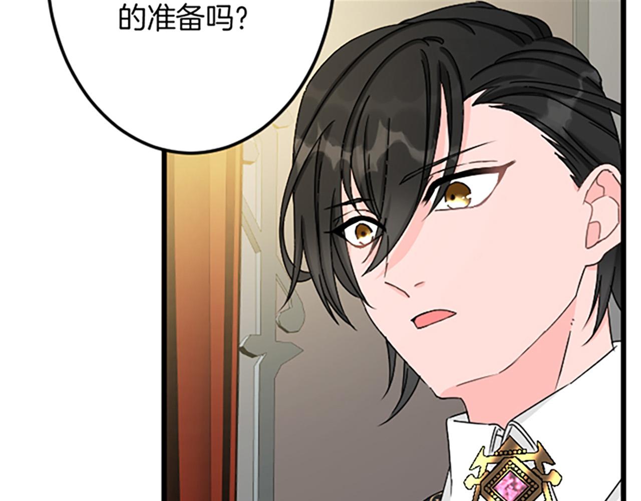 第 121 页