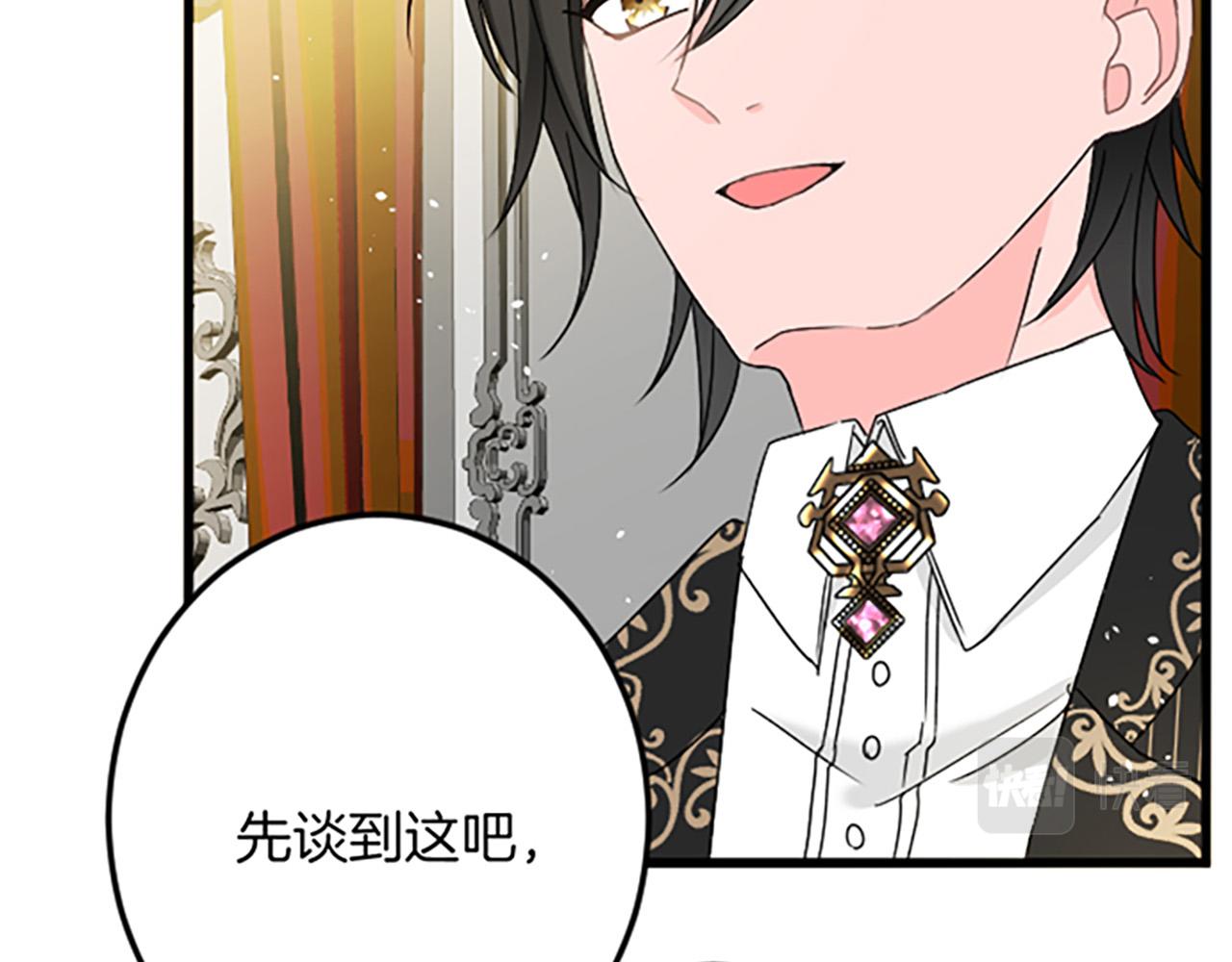 第 129 页