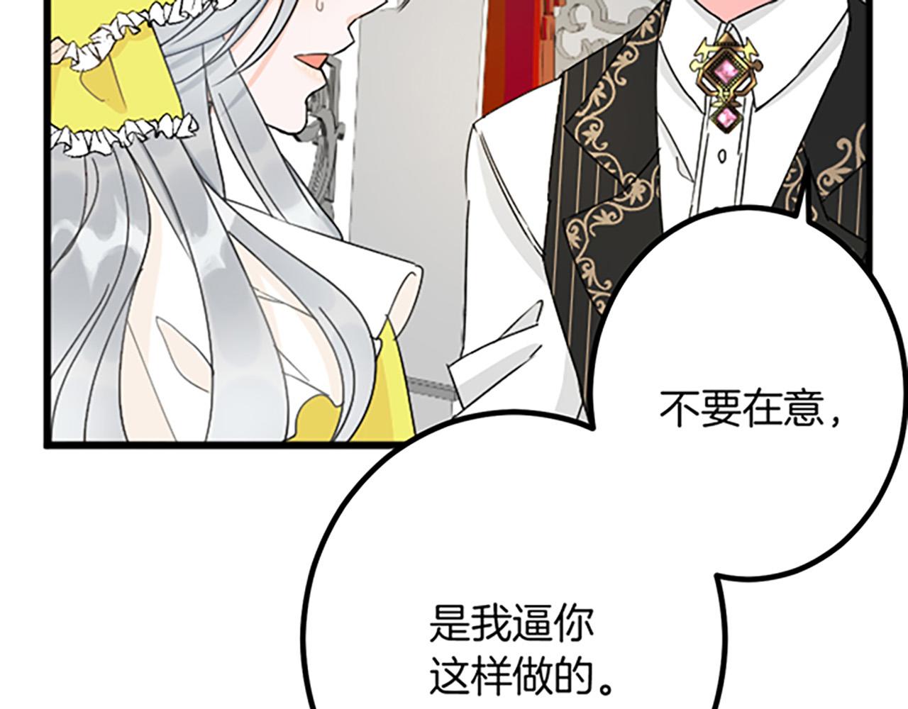 第 133 页