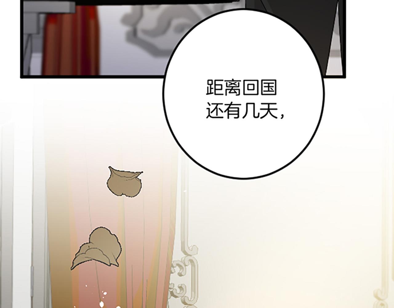 第 135 页