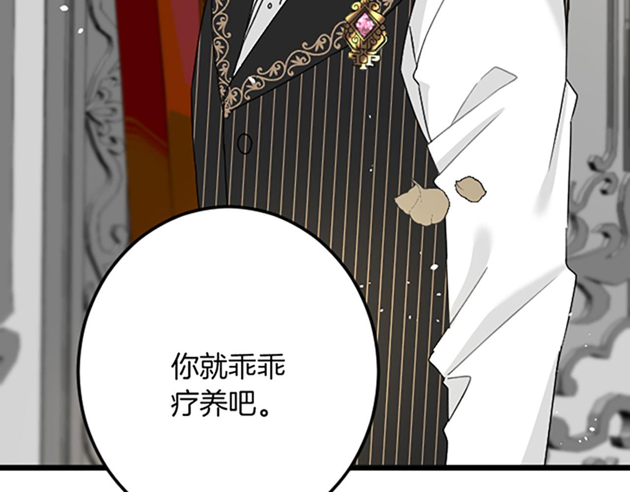 第 137 页