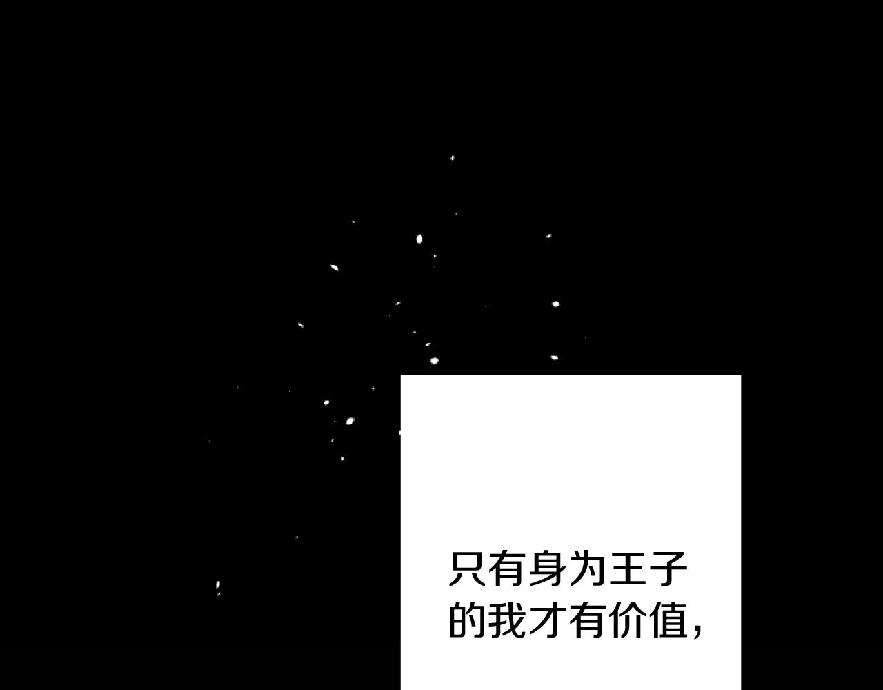 第 159 页