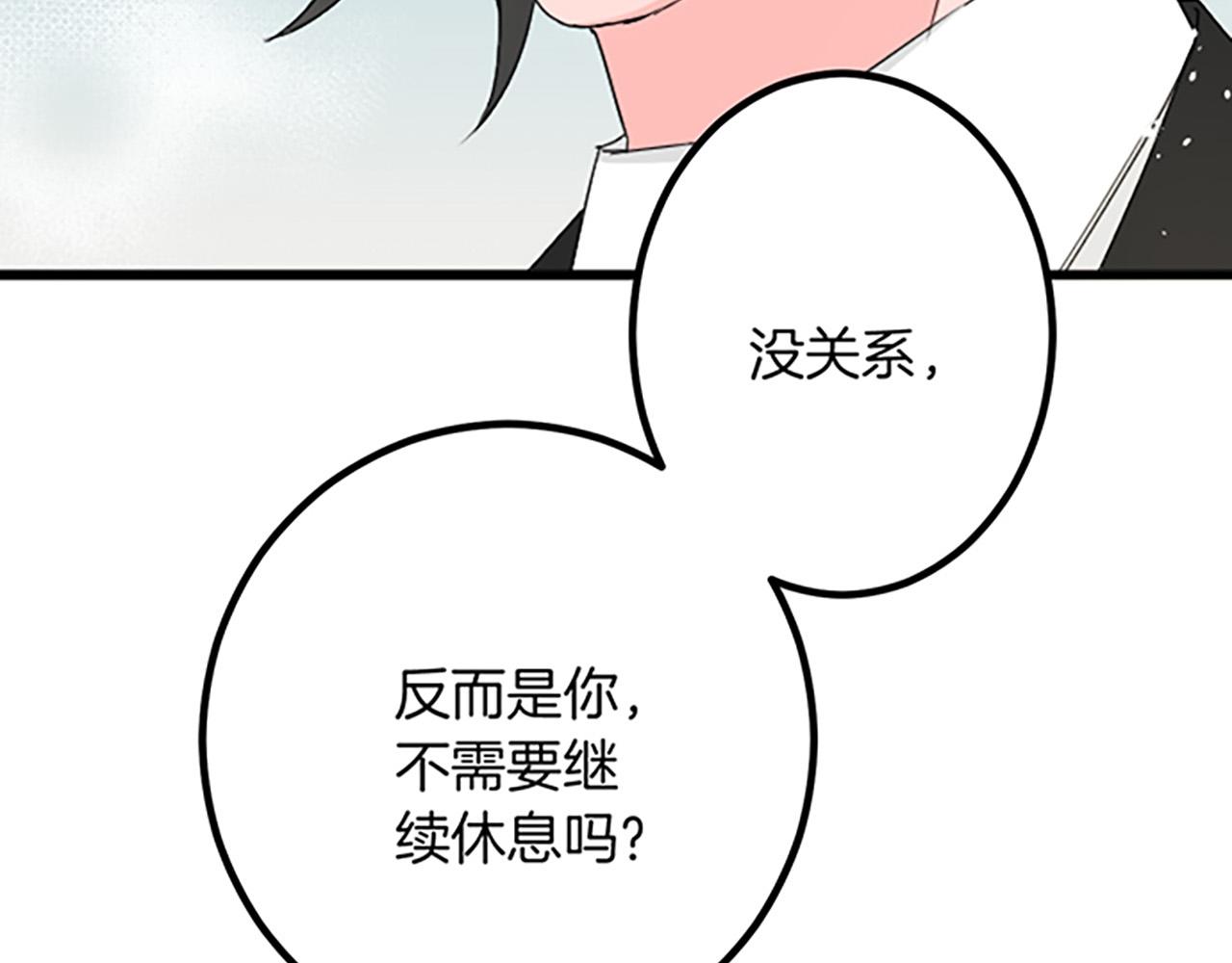 第 77 页