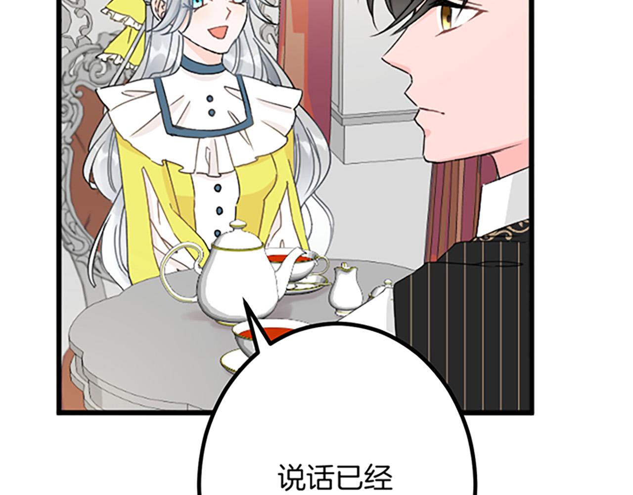 第 79 页