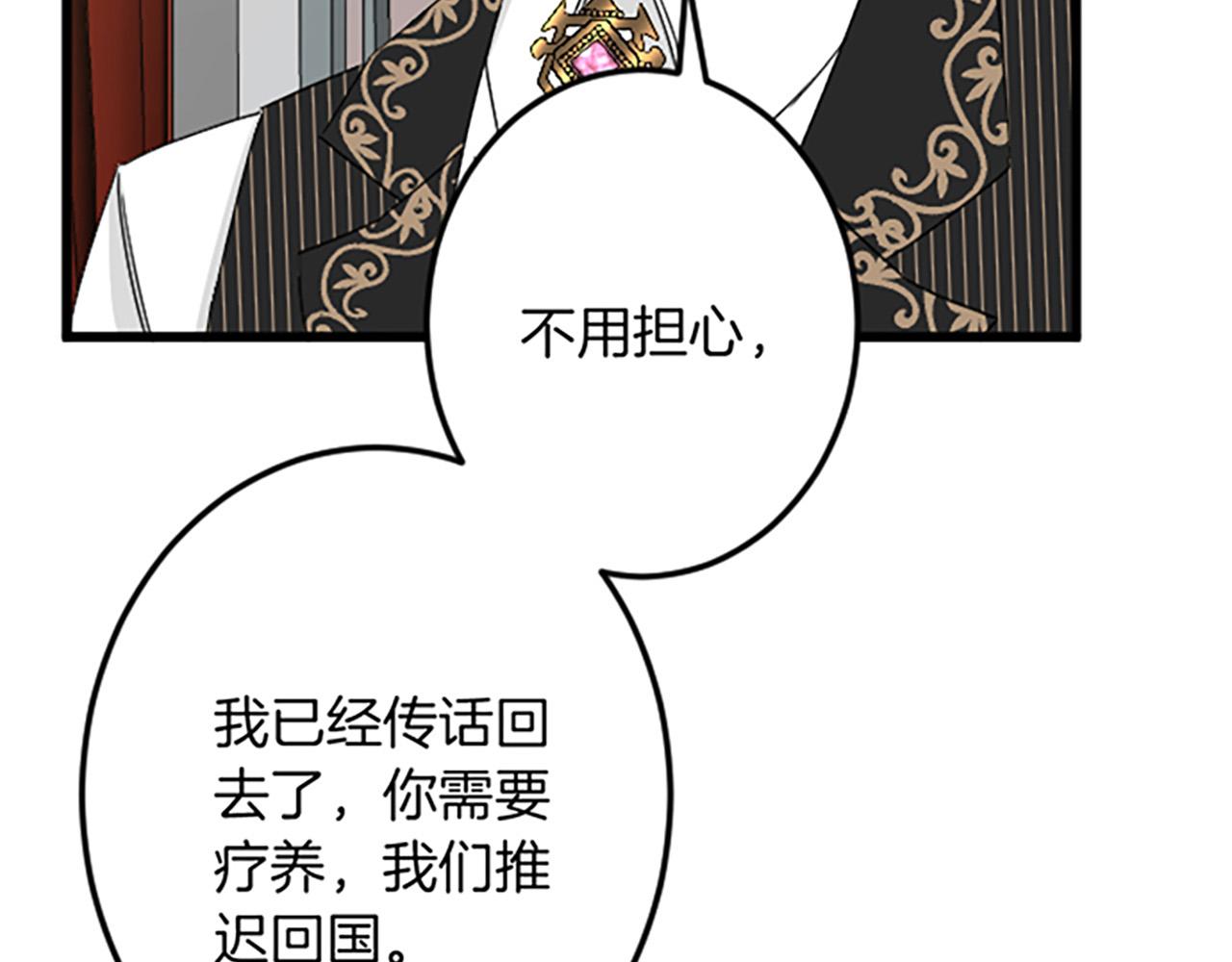 第 83 页