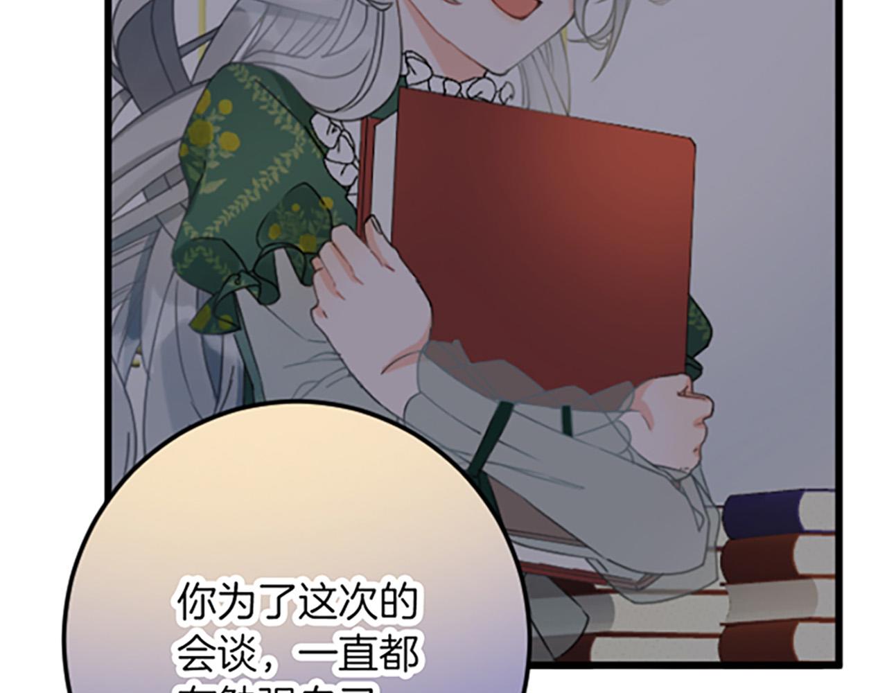 第 89 页