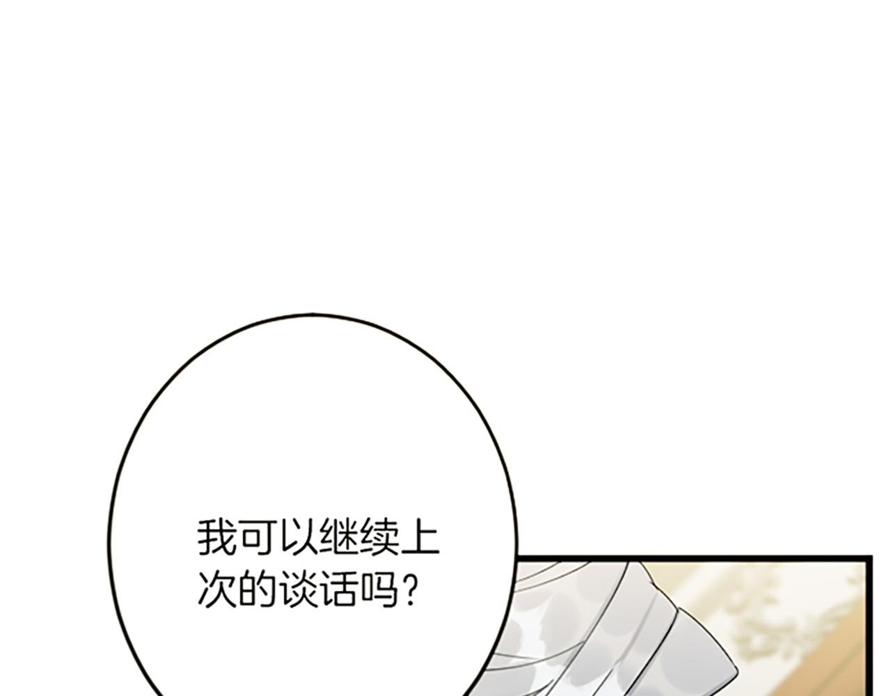 第 96 页