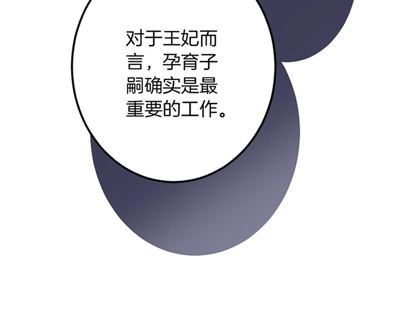 第 102 页