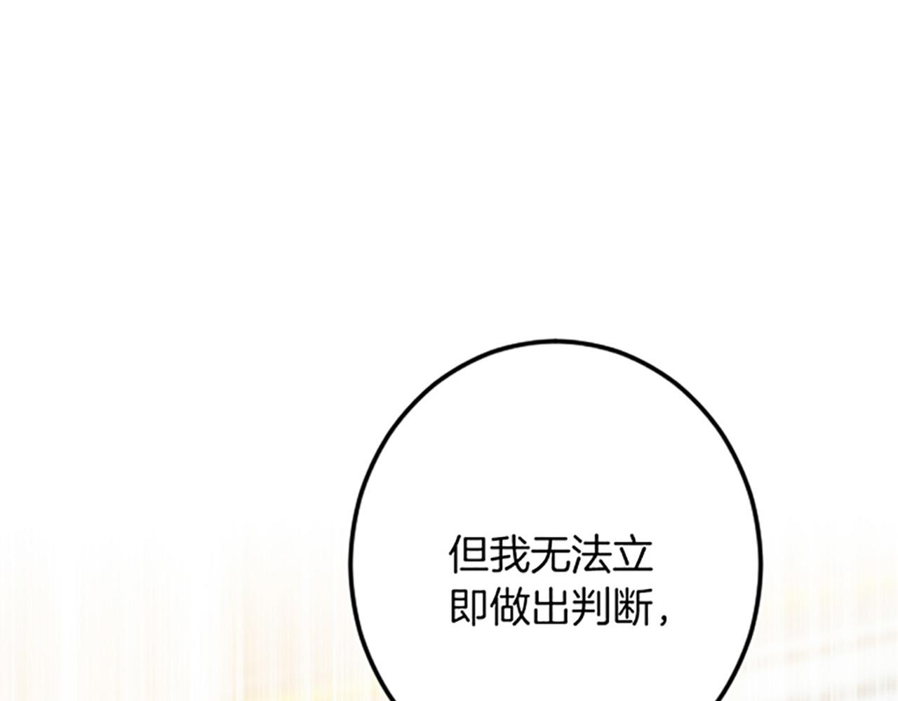 第 106 页