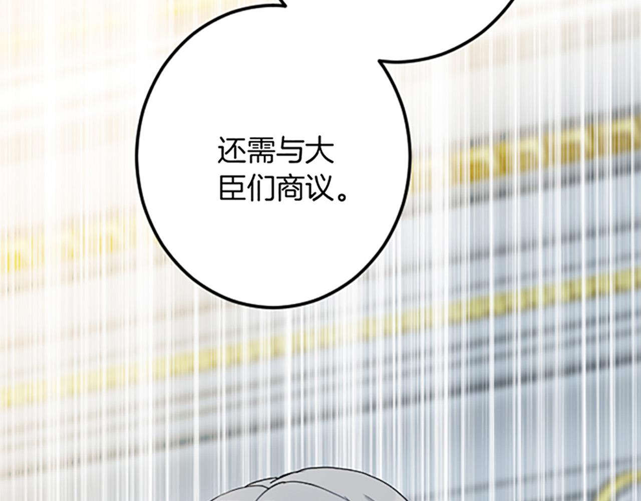 第 107 页