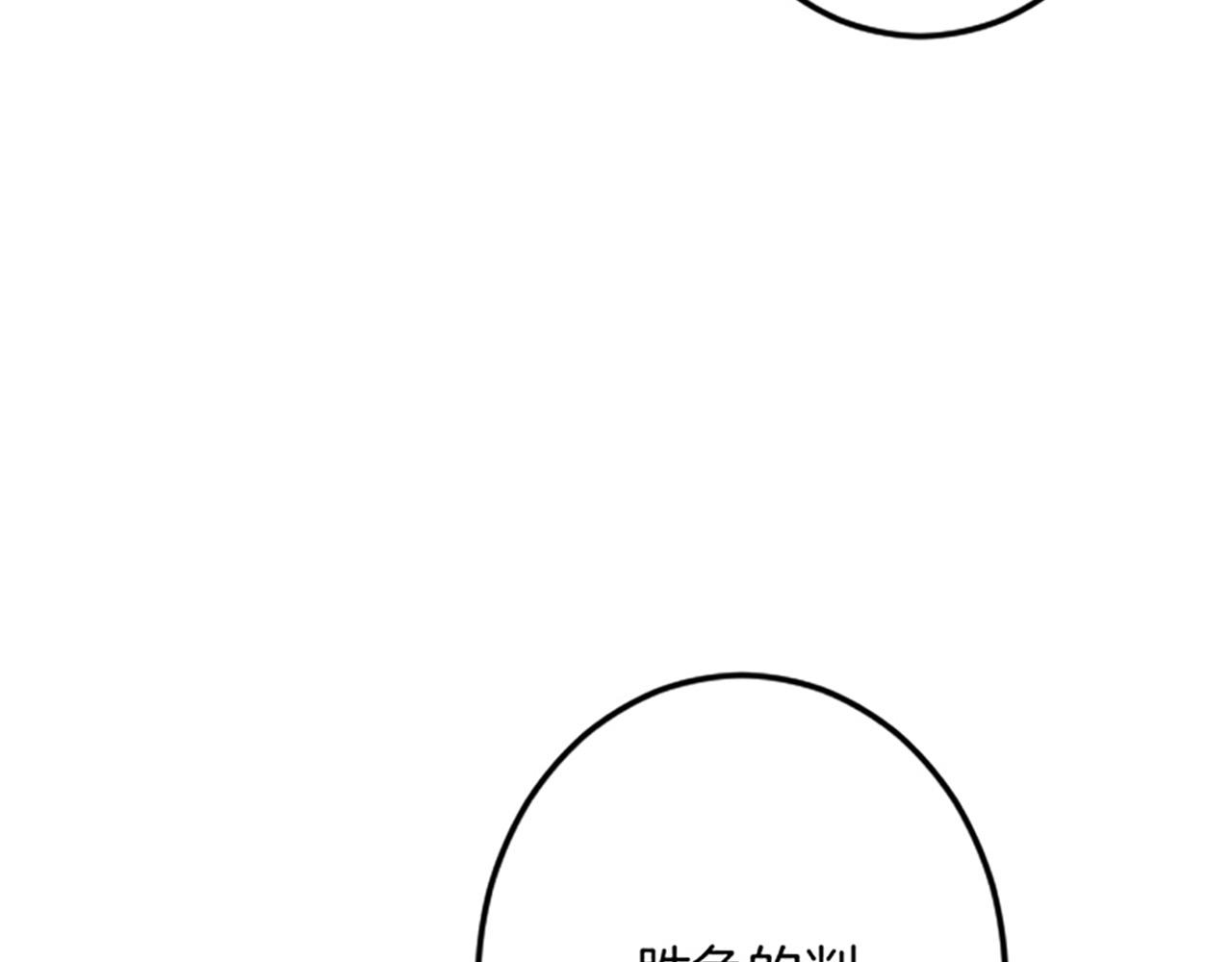 第 110 页