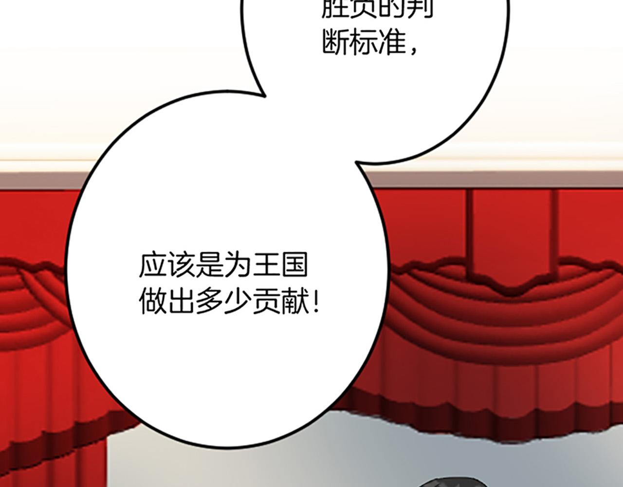 第 111 页