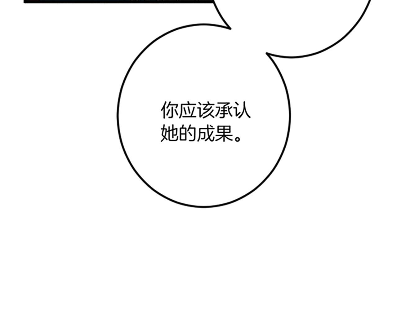 第 116 页